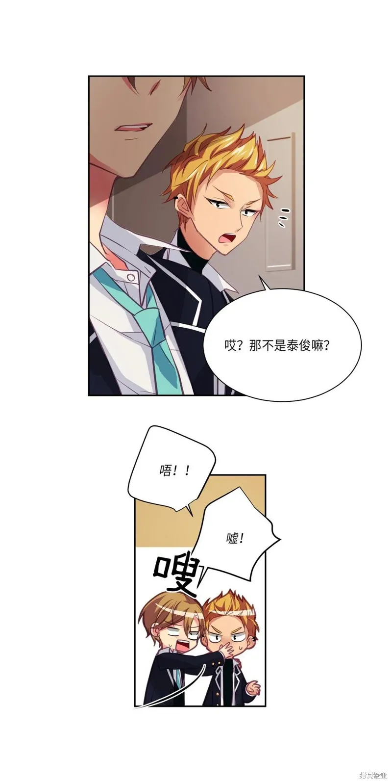 第13话 第2页