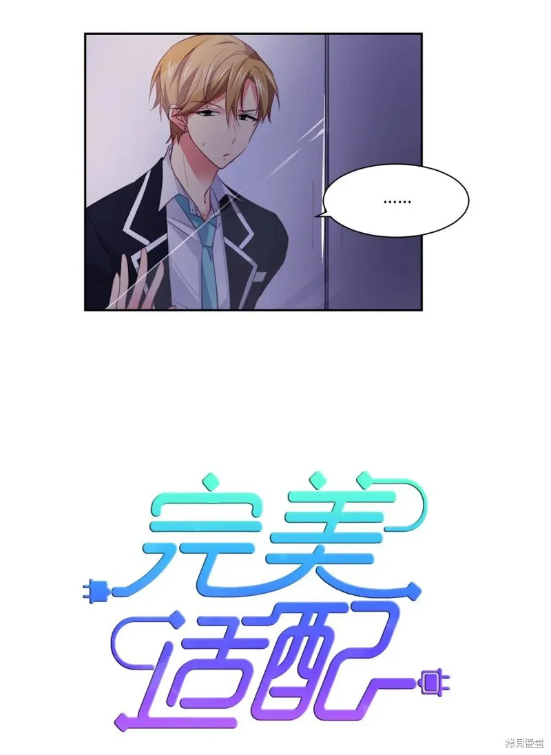 第13话 第7页