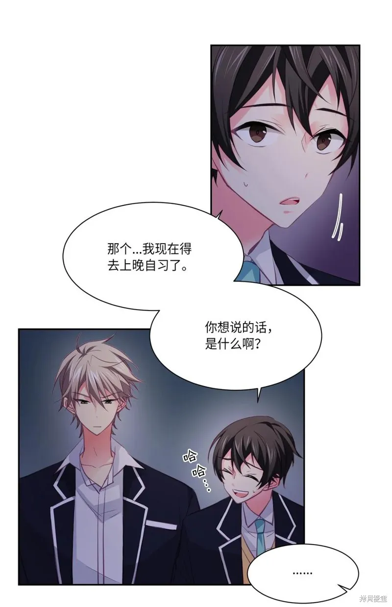 第13话 第9页