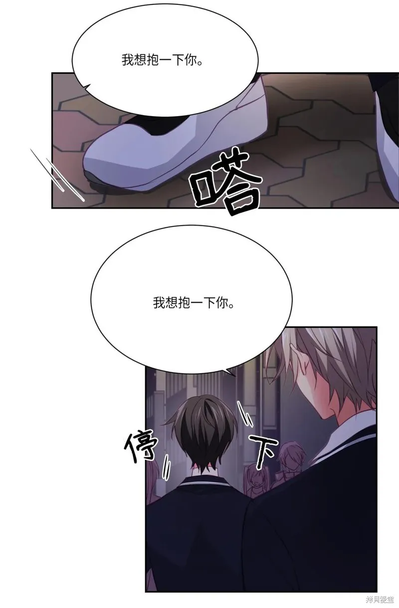 第13话 第10页