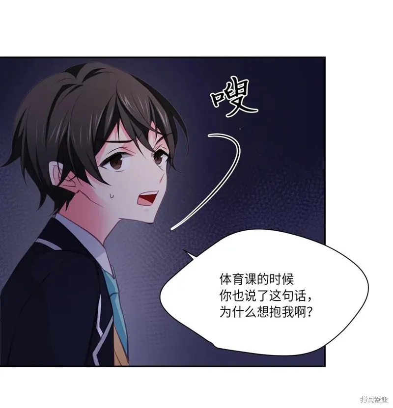 第13话 第11页
