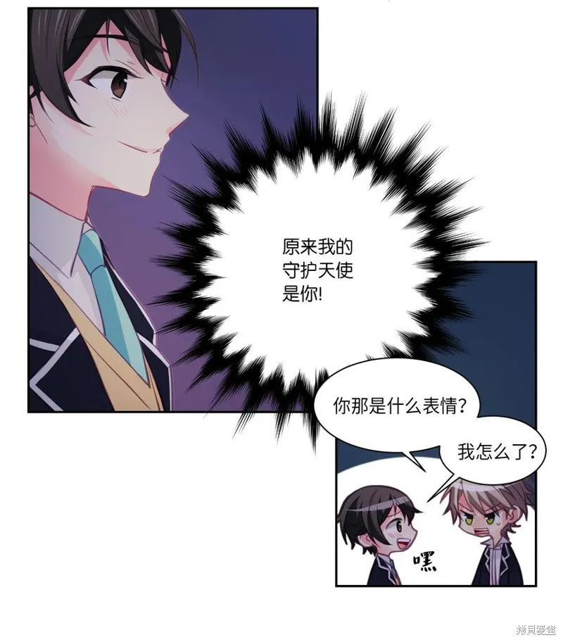 第13话 第13页