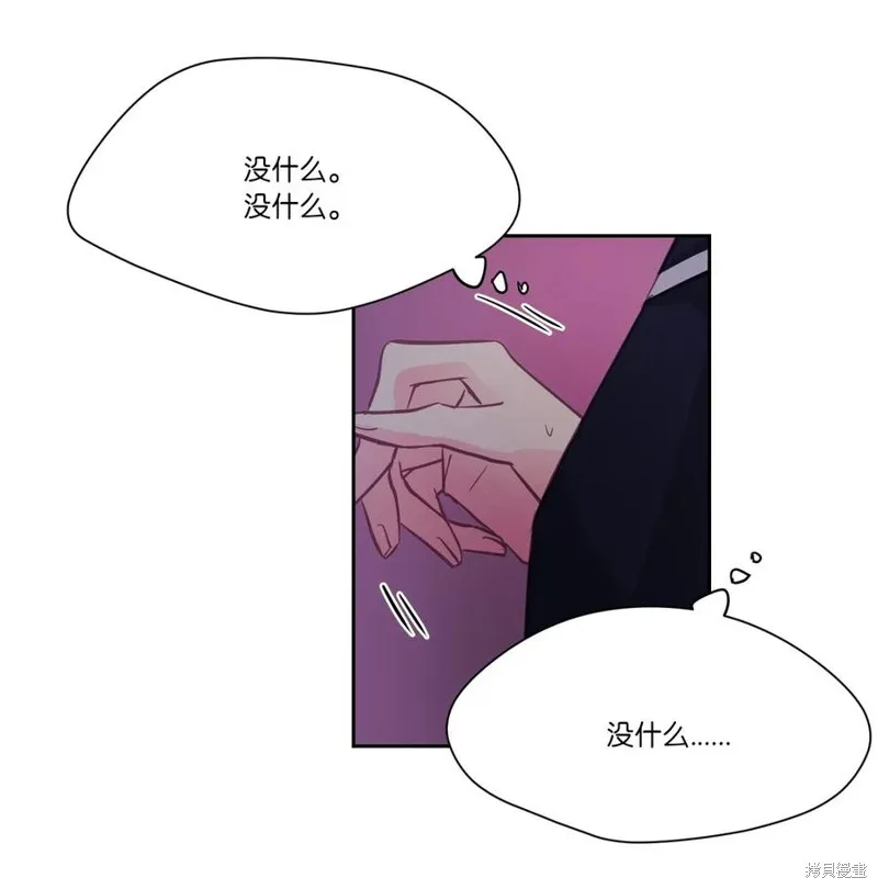 第13话 第15页