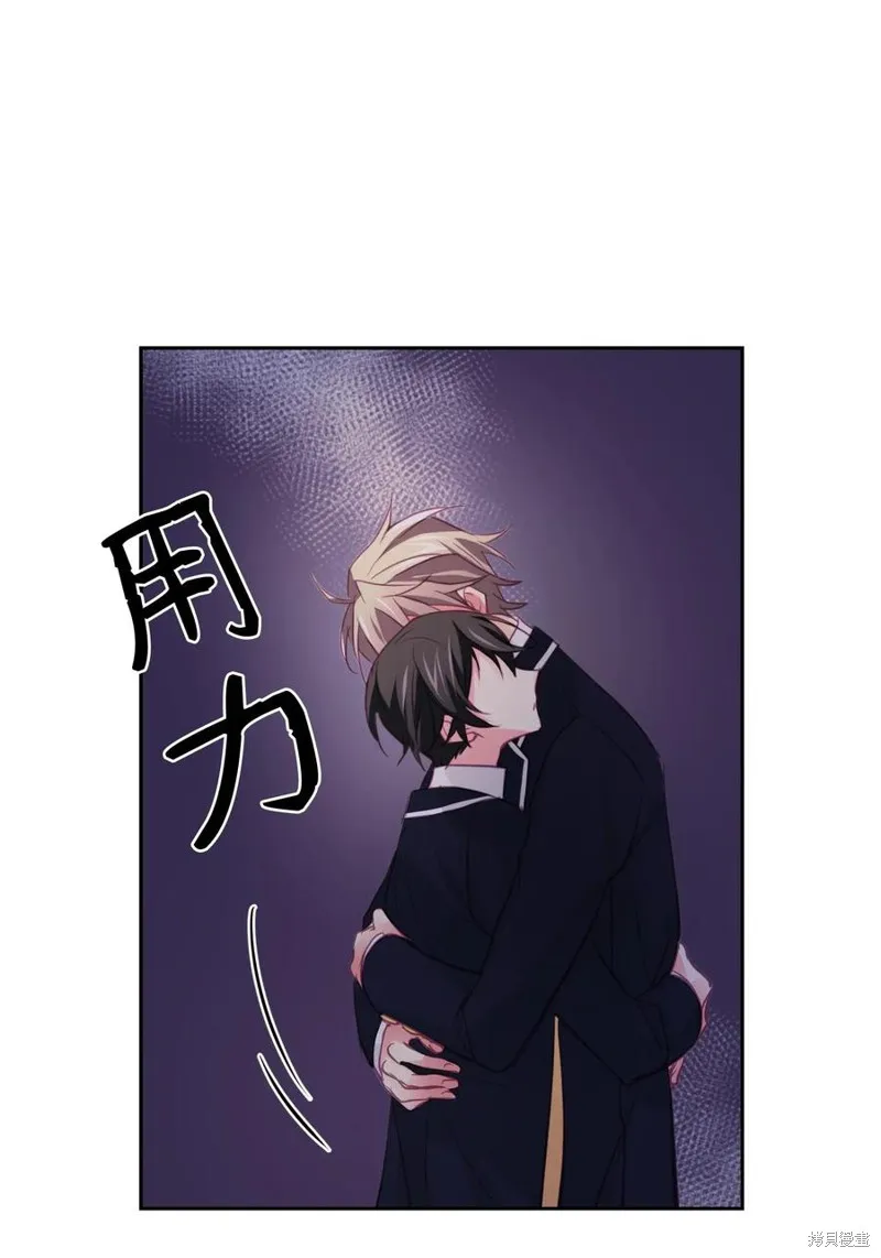 第13话 第16页