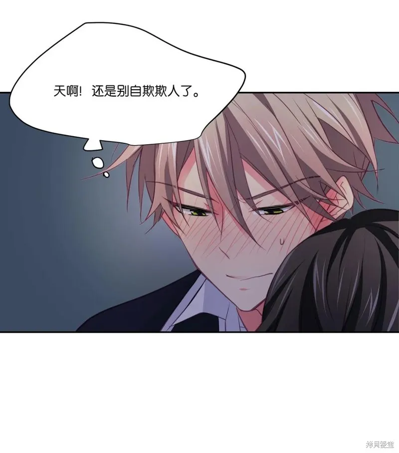 第13话 第17页