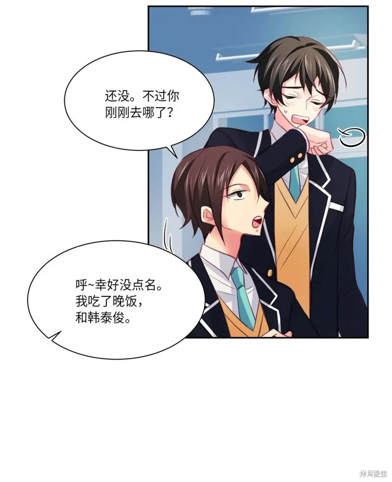 第13话 第20页