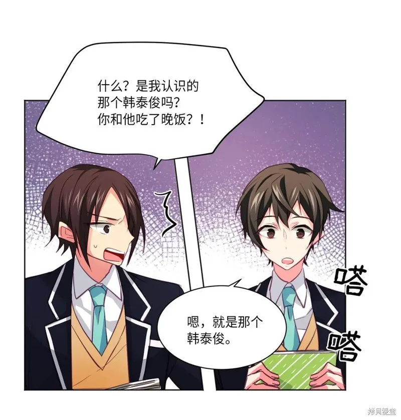 第13话 第21页