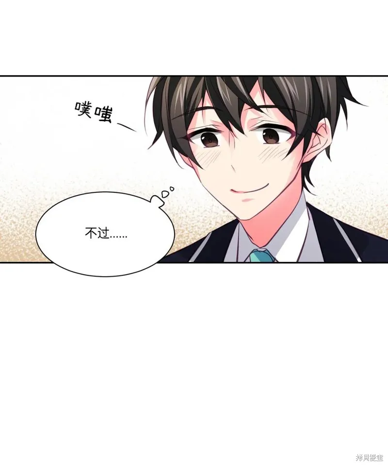 第13话 第24页