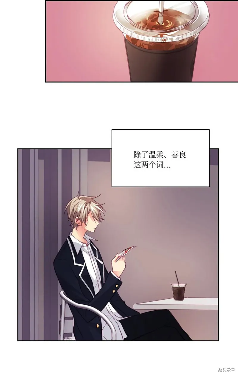 第13话 第25页