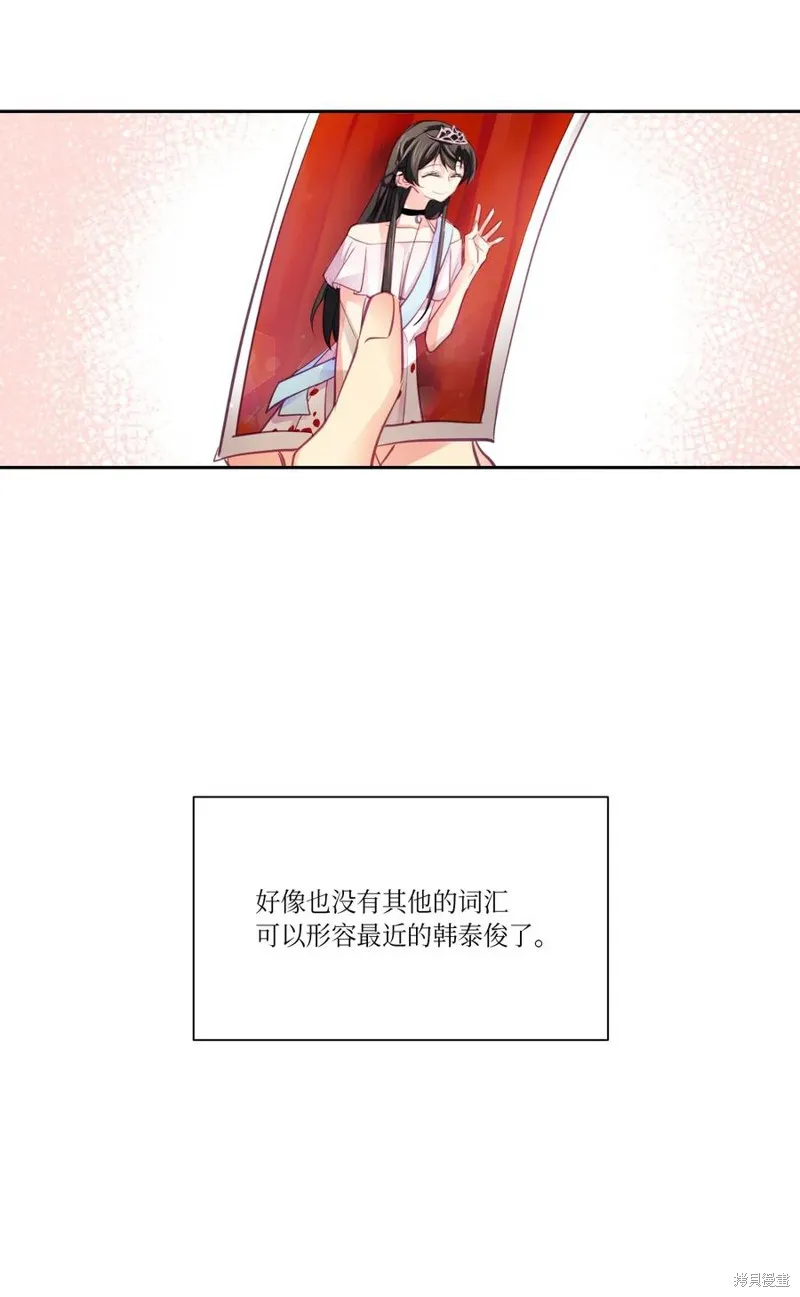第13话 第26页