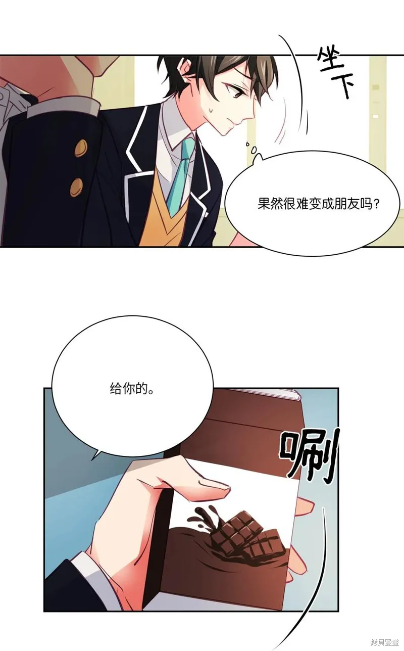 第13话 第30页