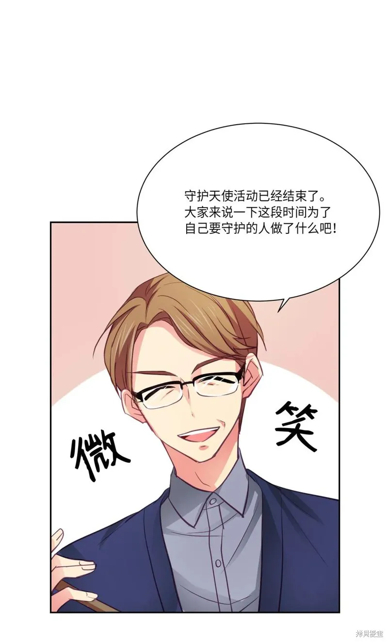 第13话 第33页