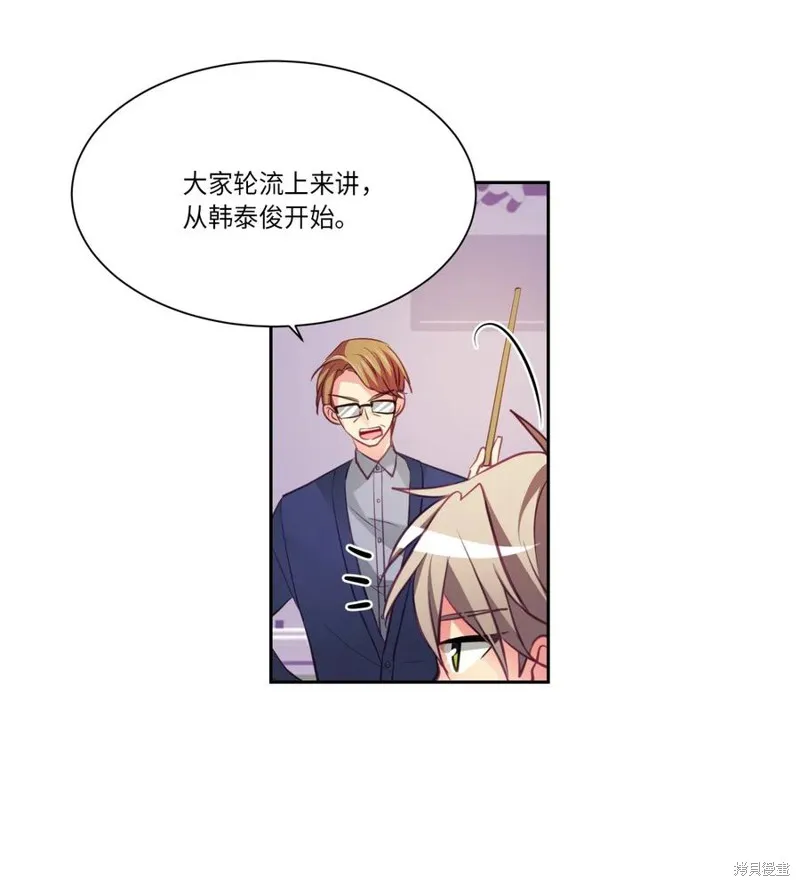 第13话 第34页