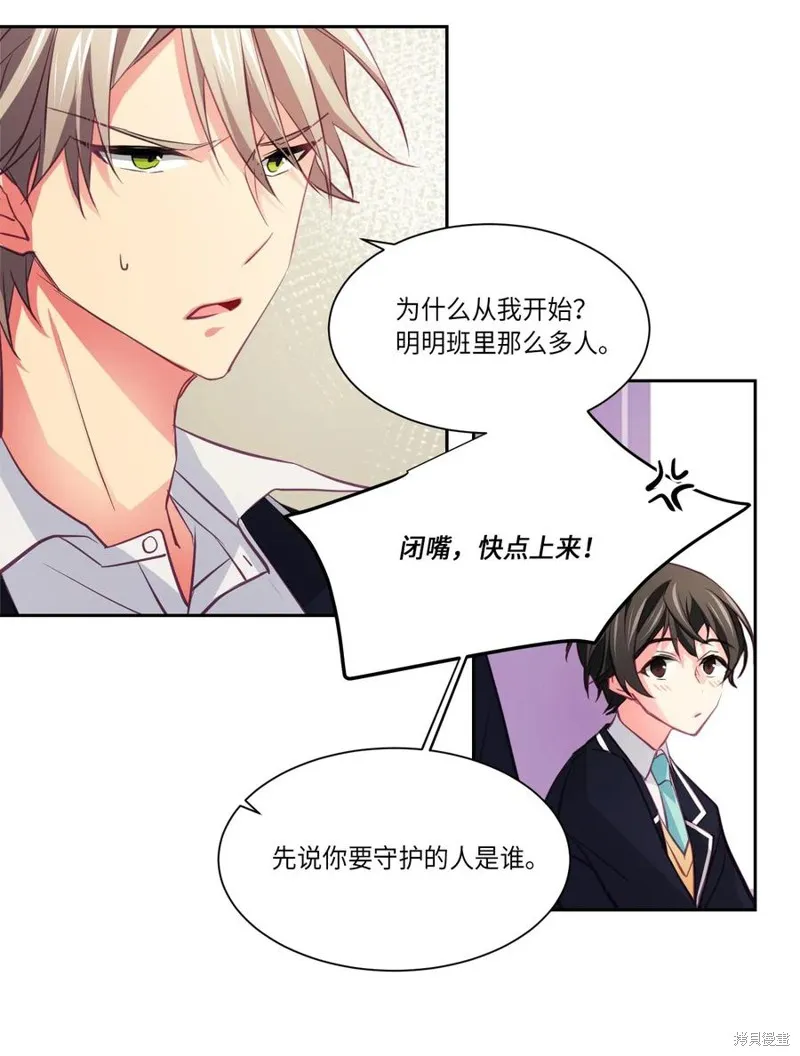 第13话 第35页