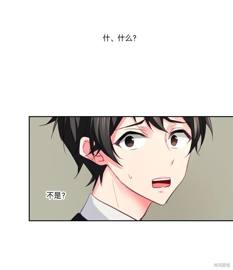 第13话 第37页
