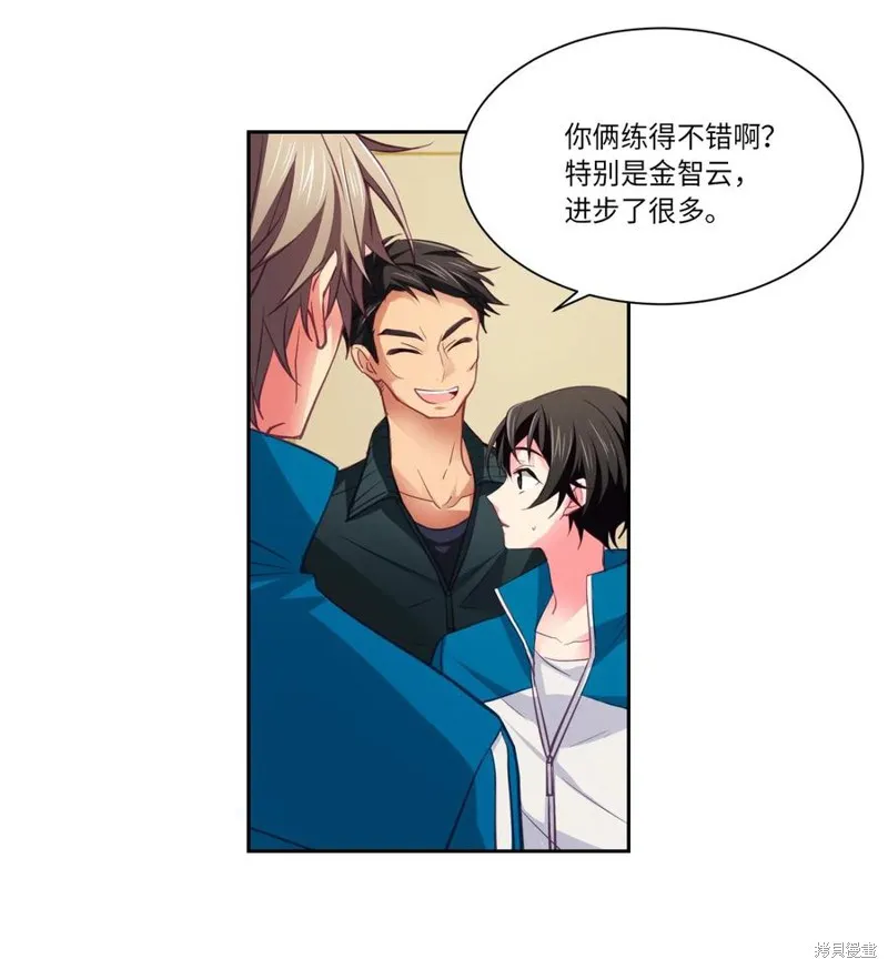 第12话 第5页