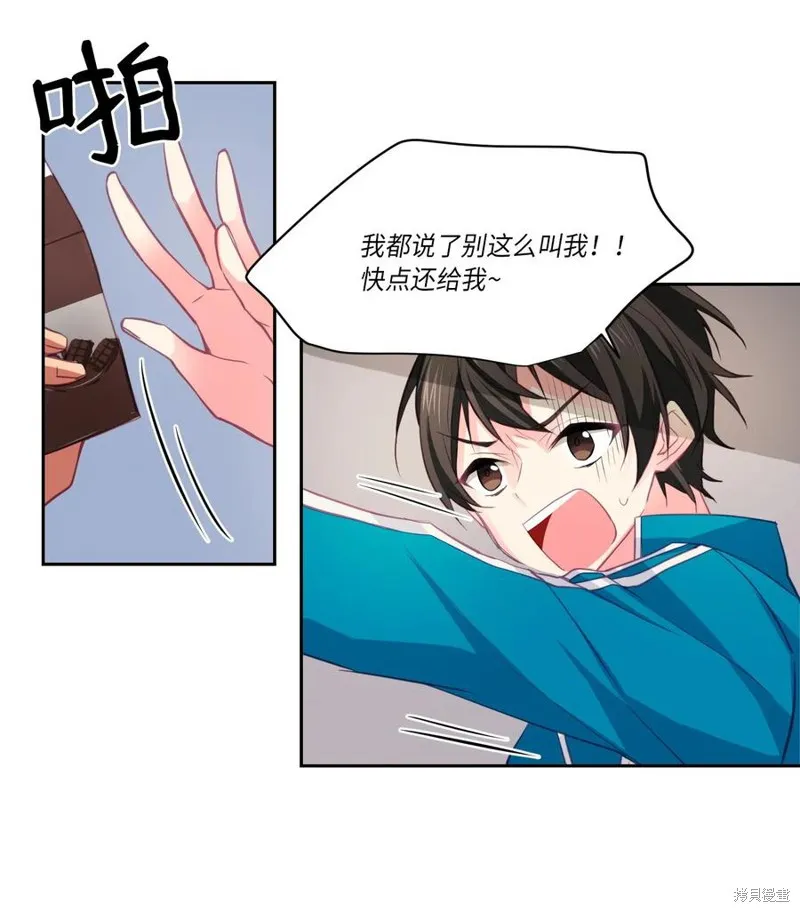 第12话 第11页