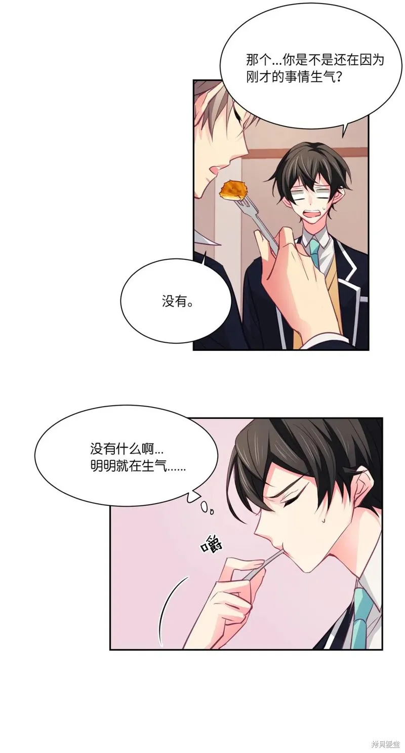 第12话 第24页