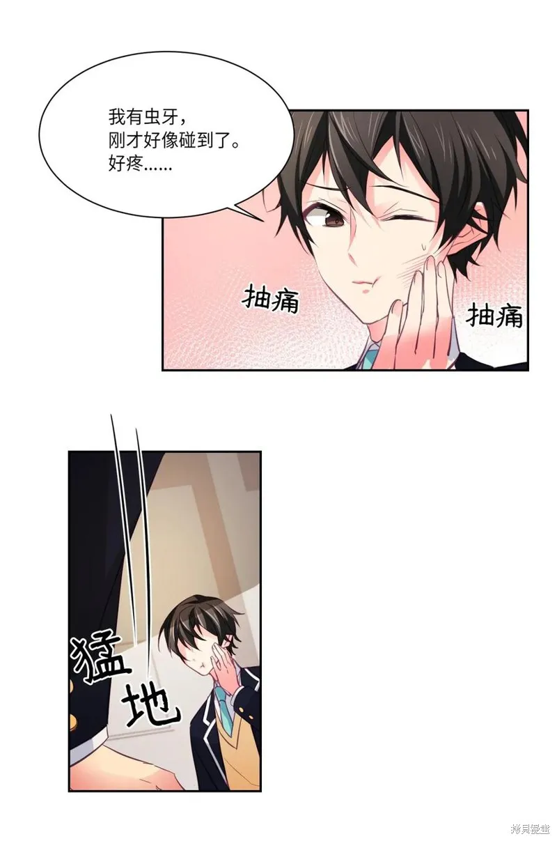 第12话 第26页