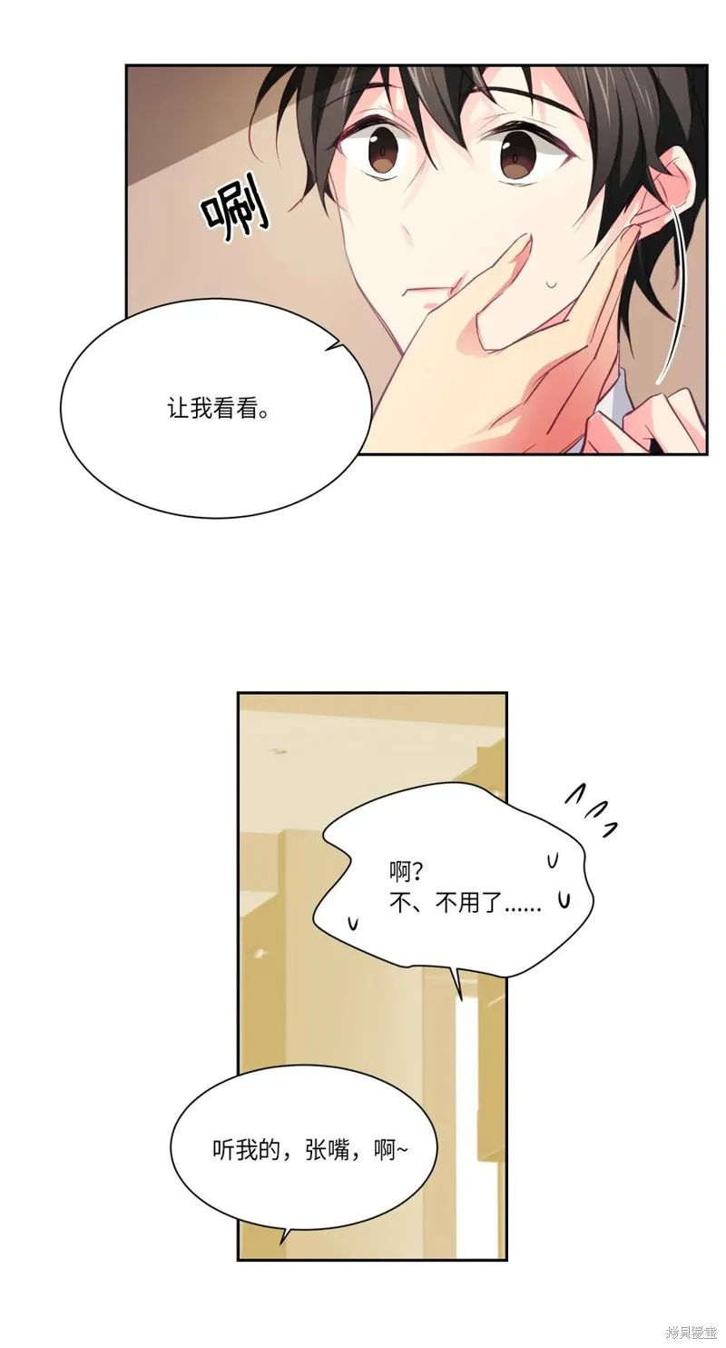 第12话 第27页