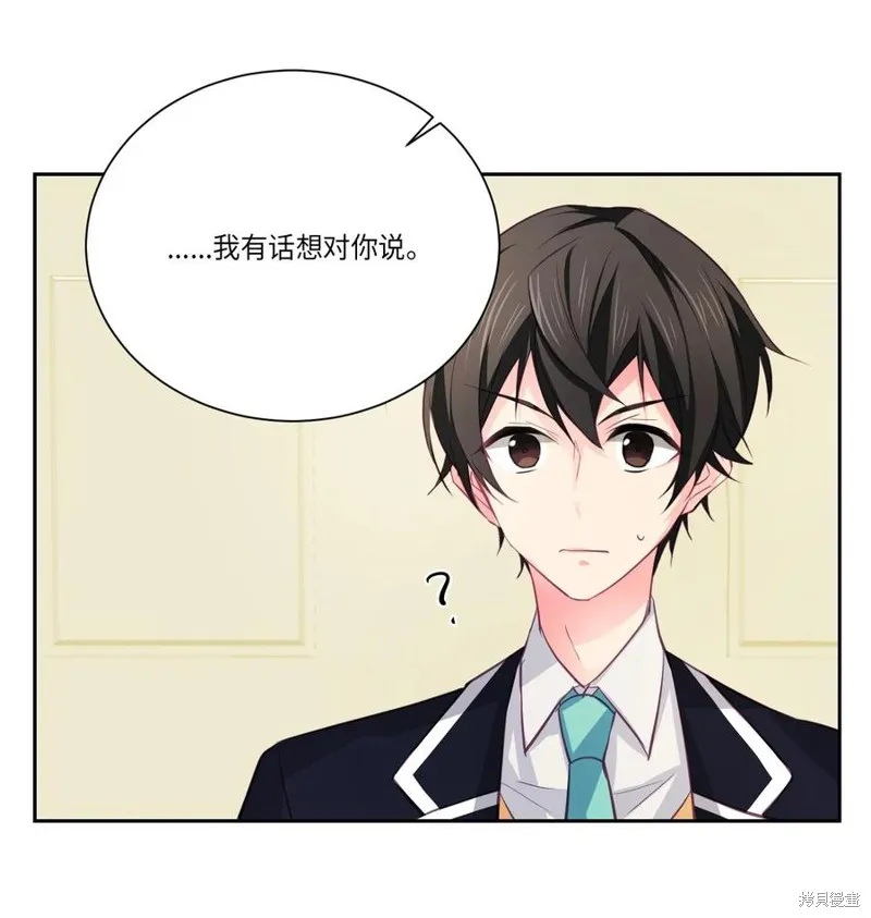 第12话 第34页