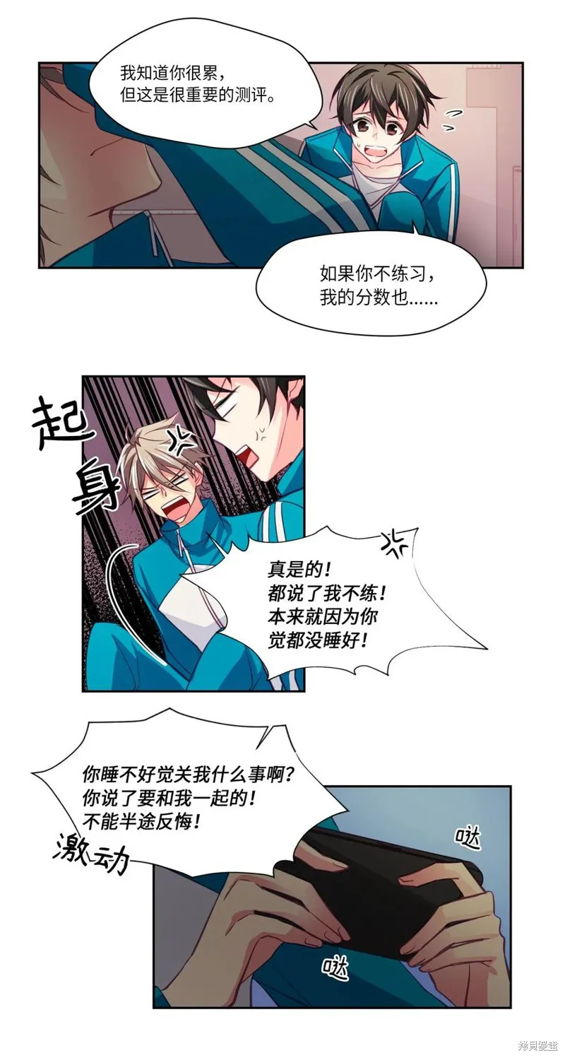 第11话 第4页