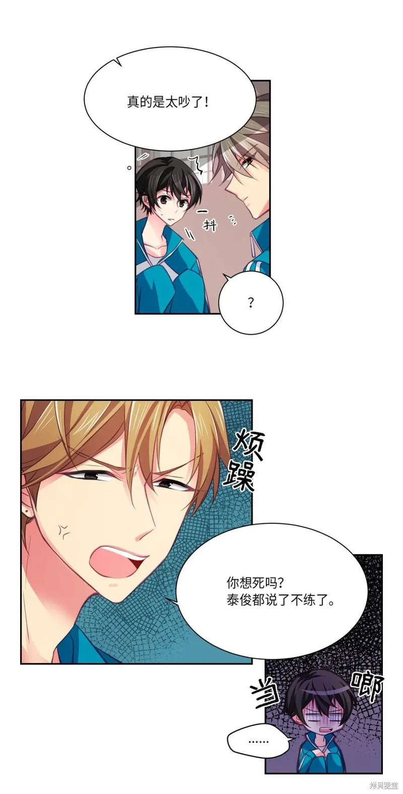 第11话 第5页