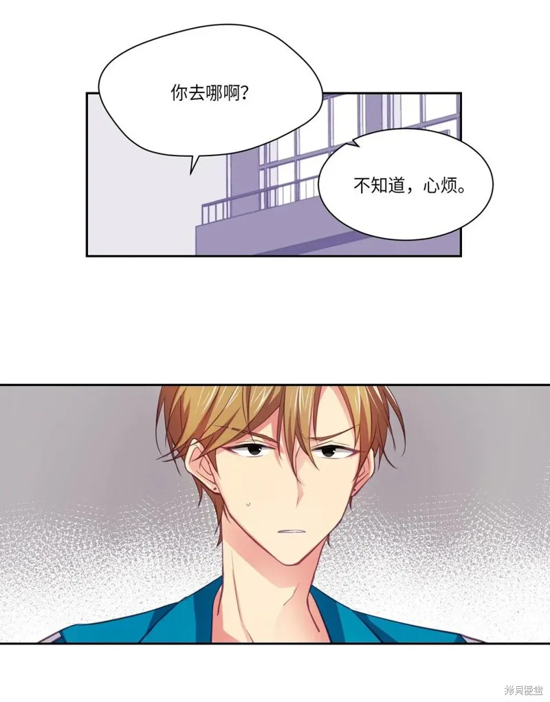 第11话 第8页