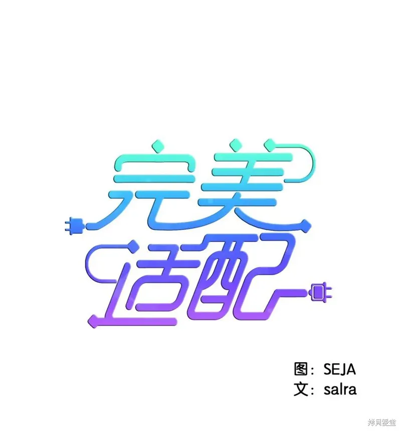 第11话 第9页
