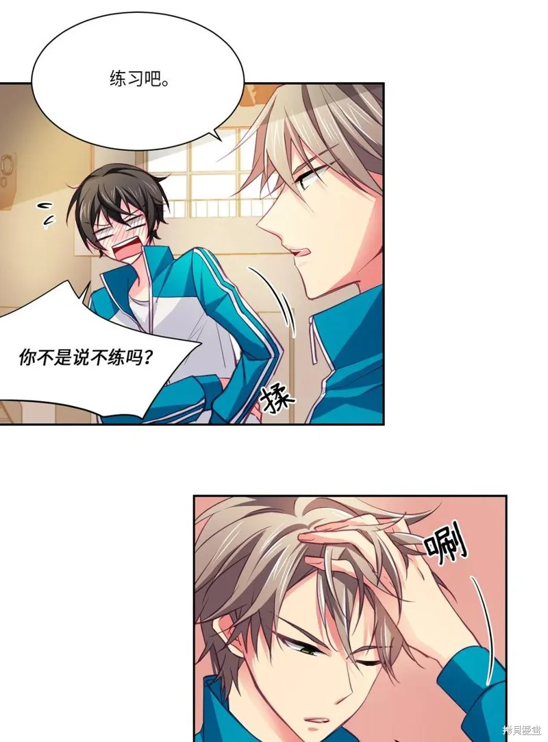 第11话 第12页