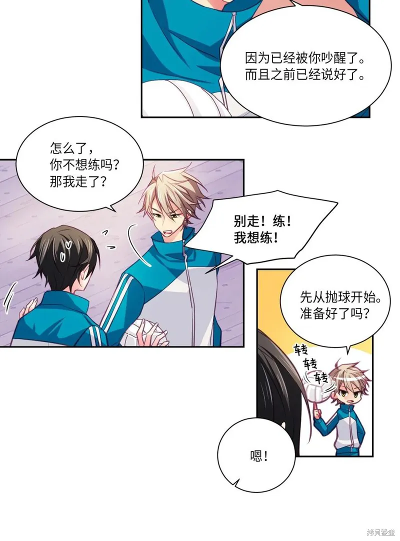 第11话 第13页