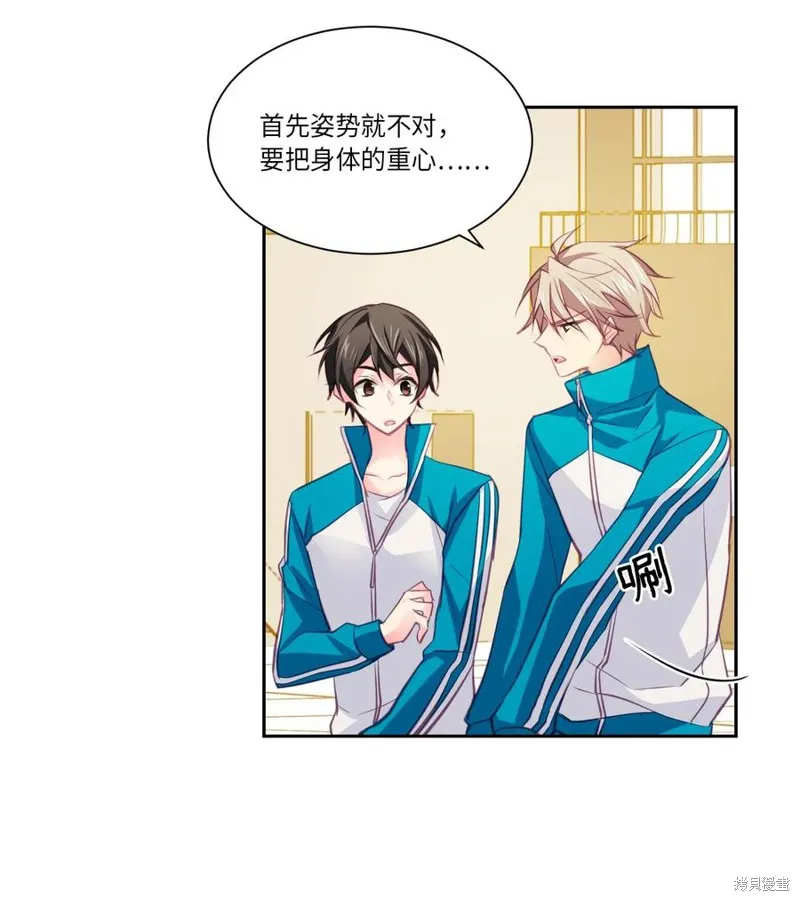 第11话 第15页