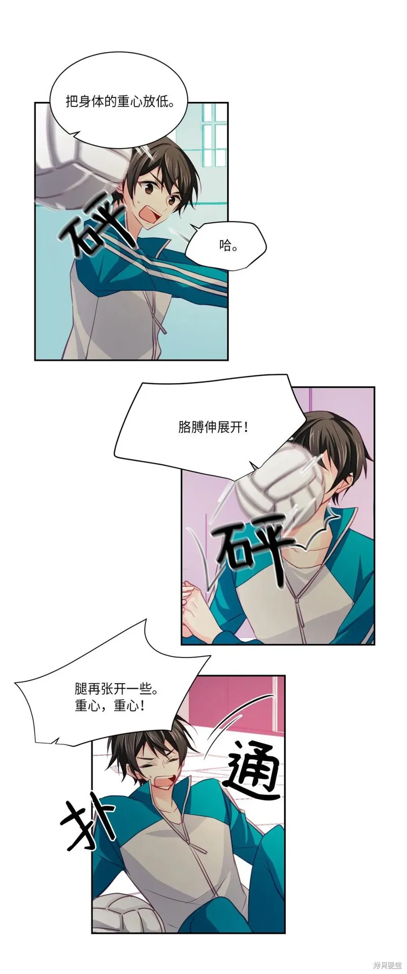 第11话 第16页