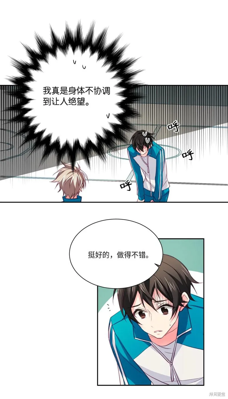 第11话 第17页