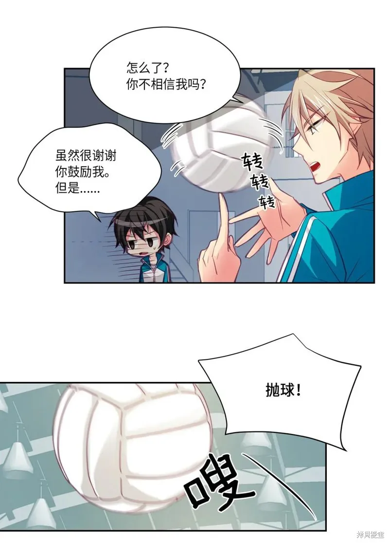 第11话 第19页