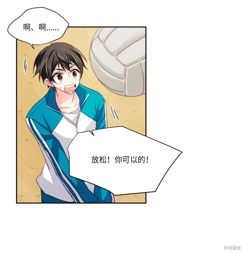第11话 第20页