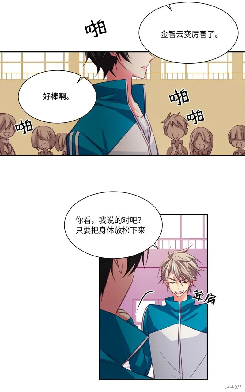 第11话 第25页