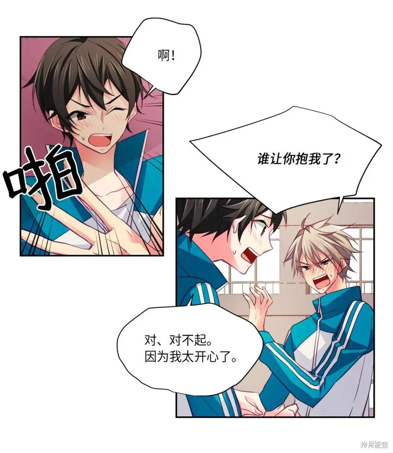 第11话 第28页