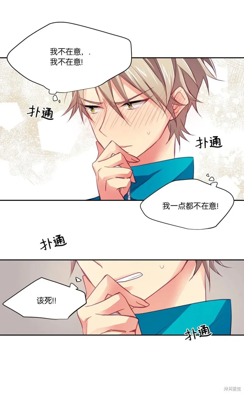 第11话 第29页