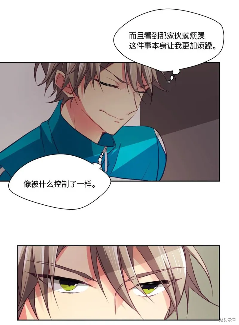 第10话 第6页