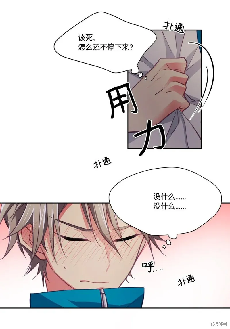 第10话 第10页