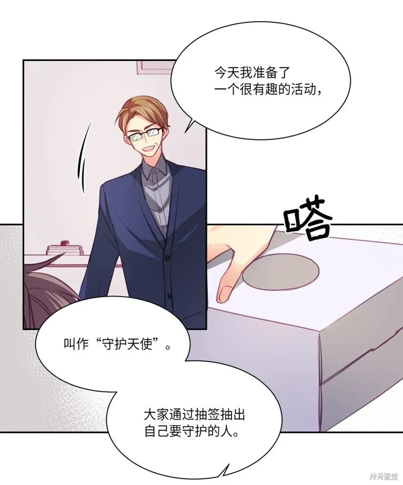 第10话 第13页