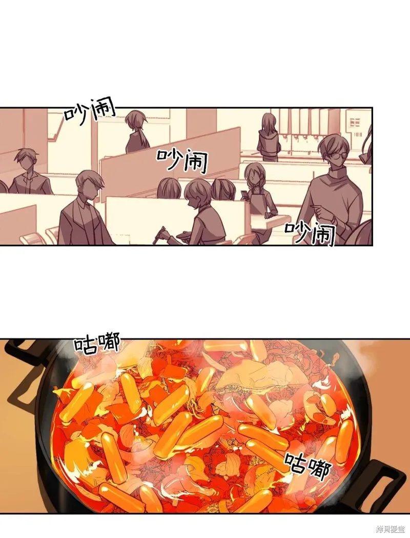 第10话 第16页