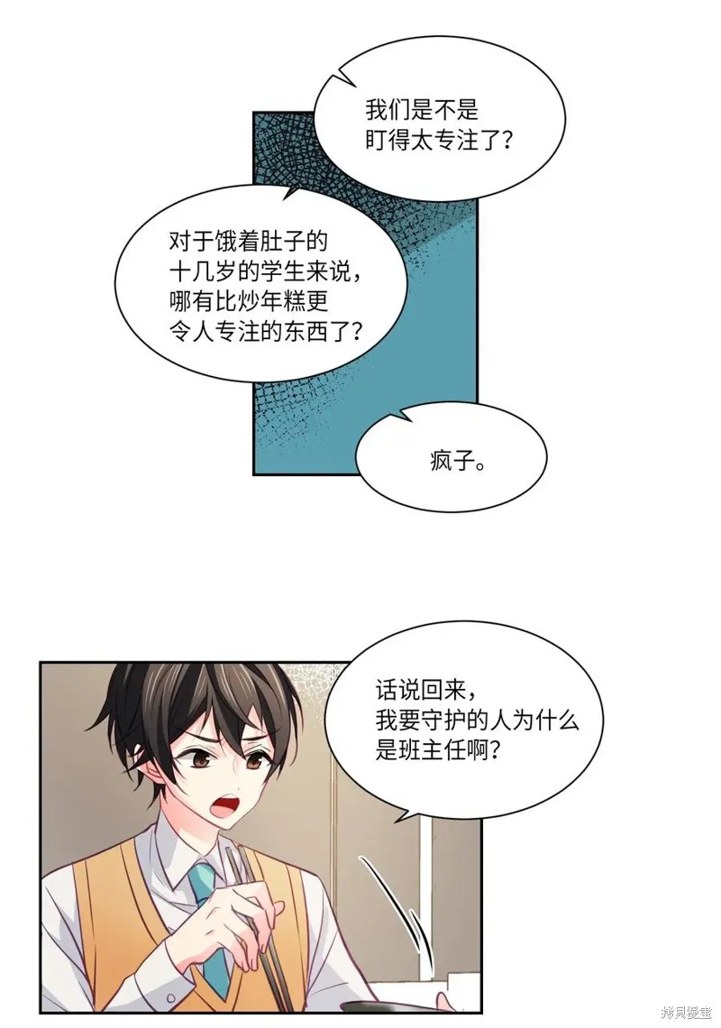 第10话 第18页