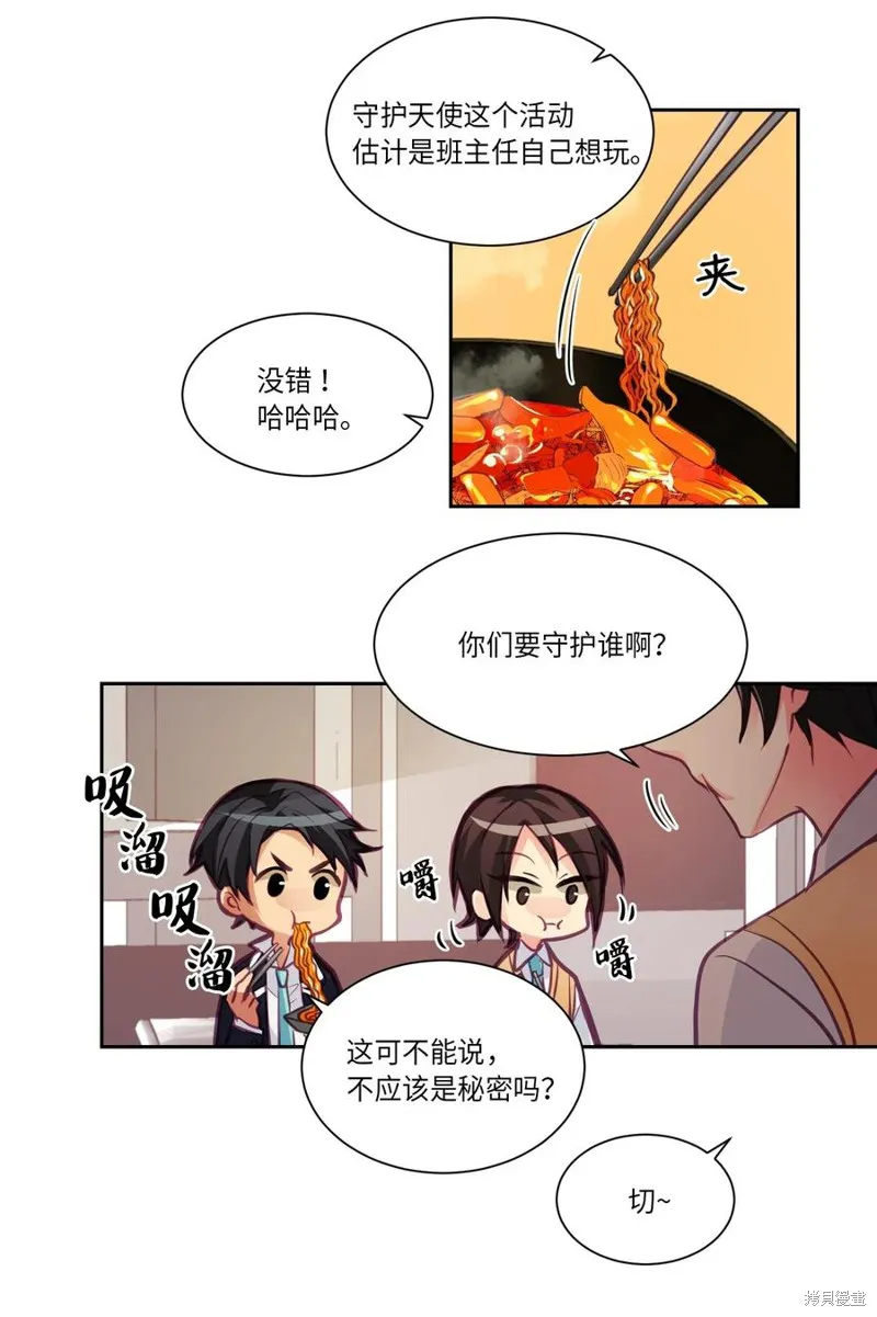 第10话 第19页
