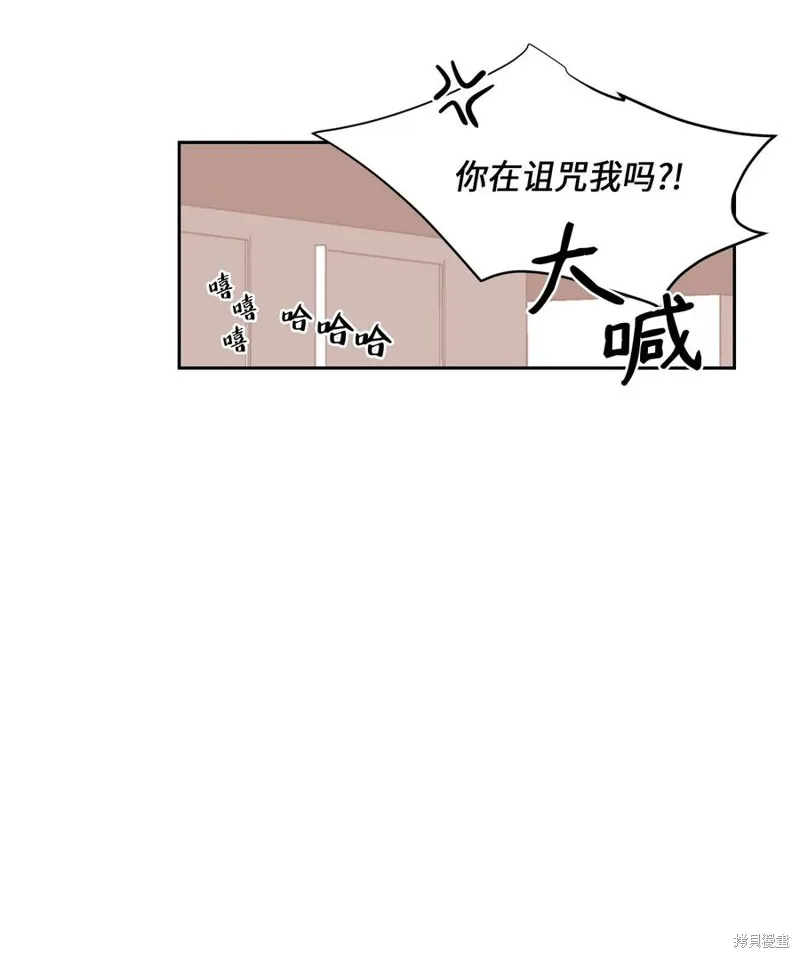 第10话 第22页