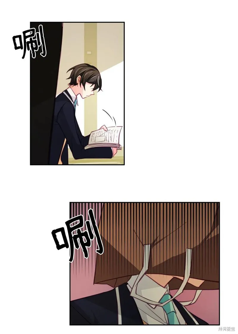 第10话 第29页