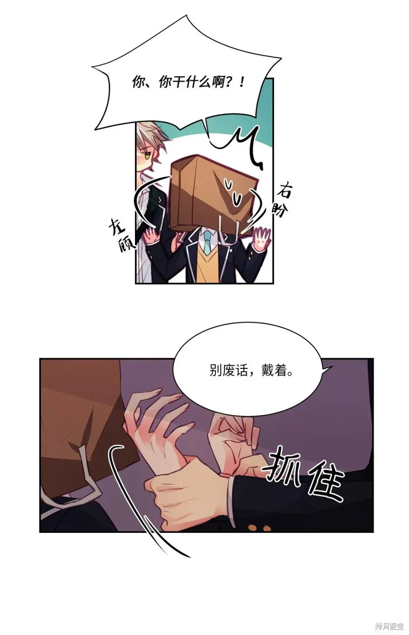 第10话 第30页