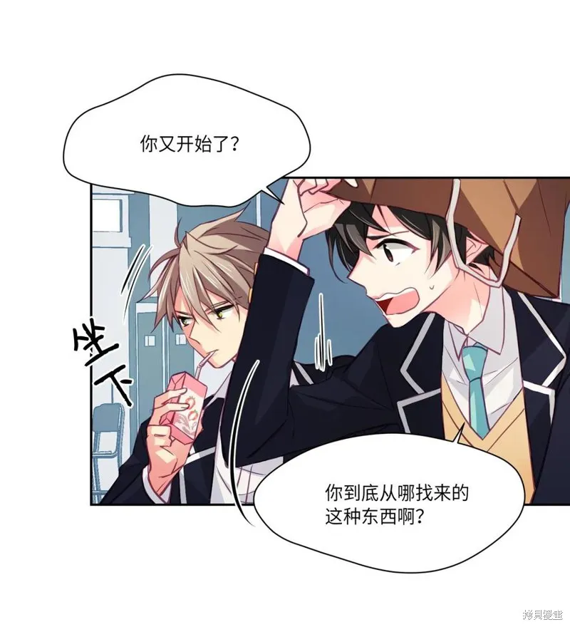 第10话 第31页