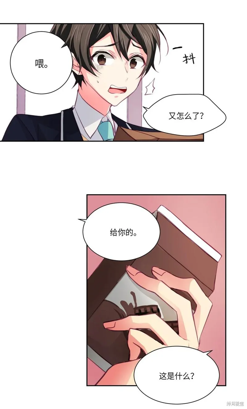 第10话 第32页
